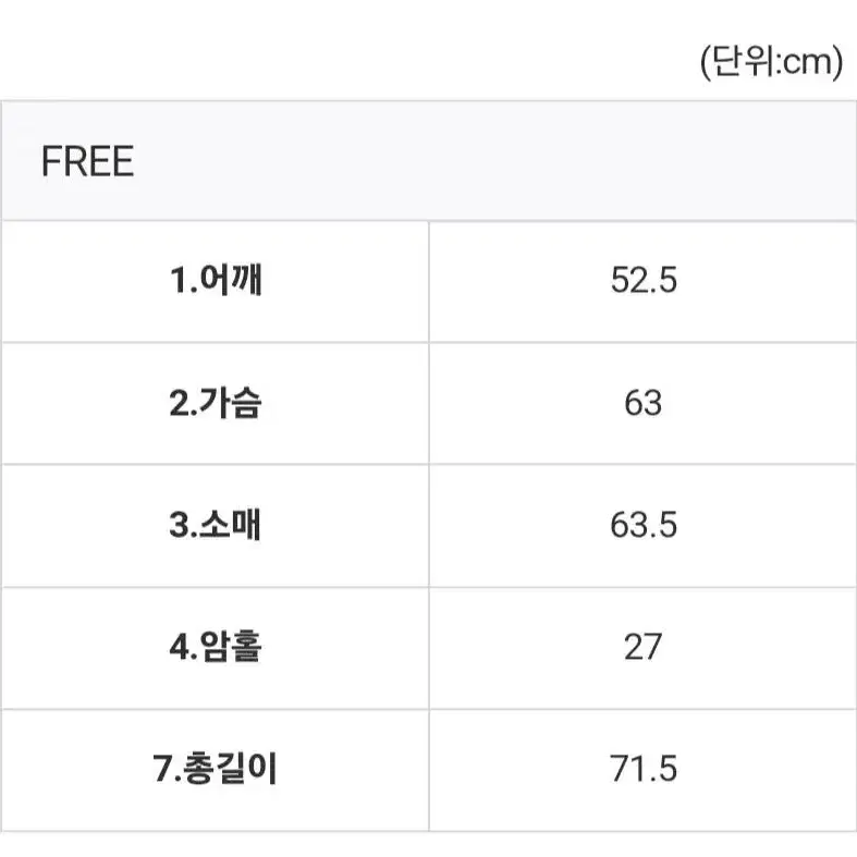 남자 오버핏 흑청자켓 판매