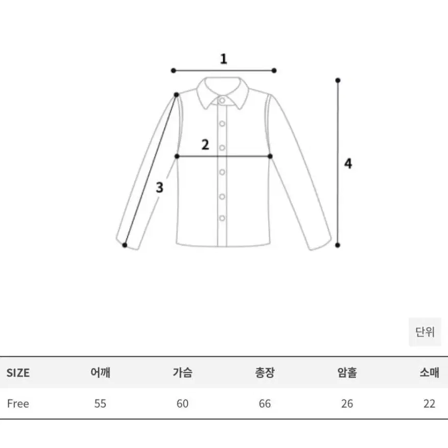 모래하우스 롤업셔츠 핑크