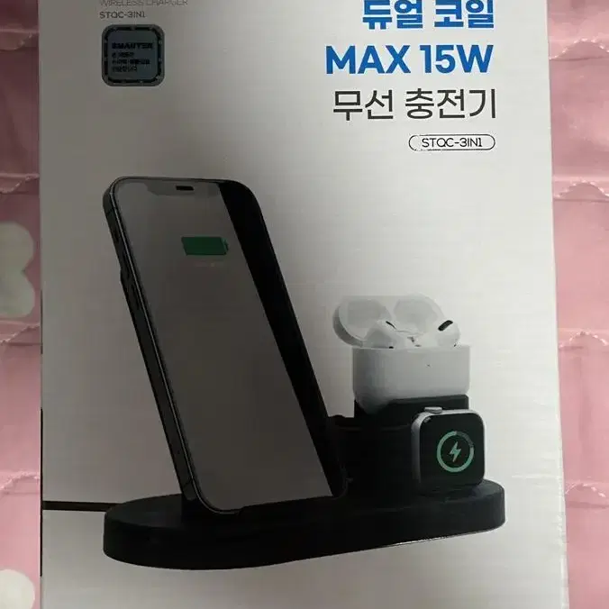 스마텍 3in1 무선 고속 충전기 STQC-3in1