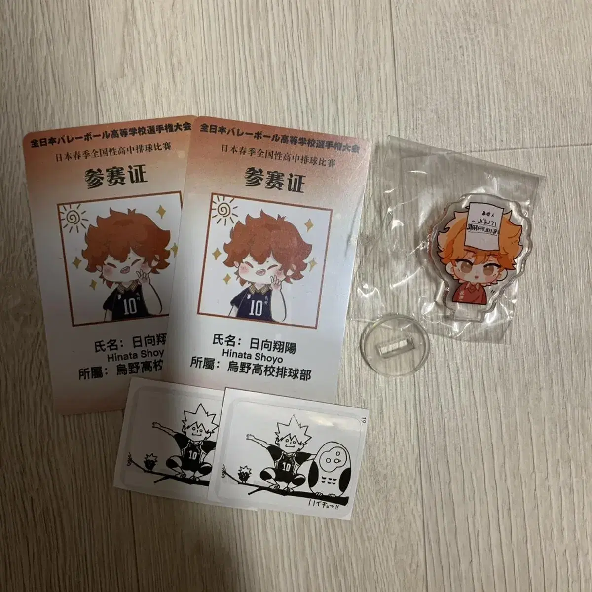 Haikyuu hinata acrylic stand photocard Student ID