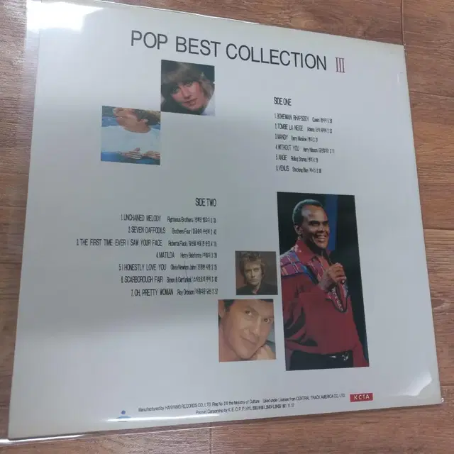 pop best collection lp판 팜니다