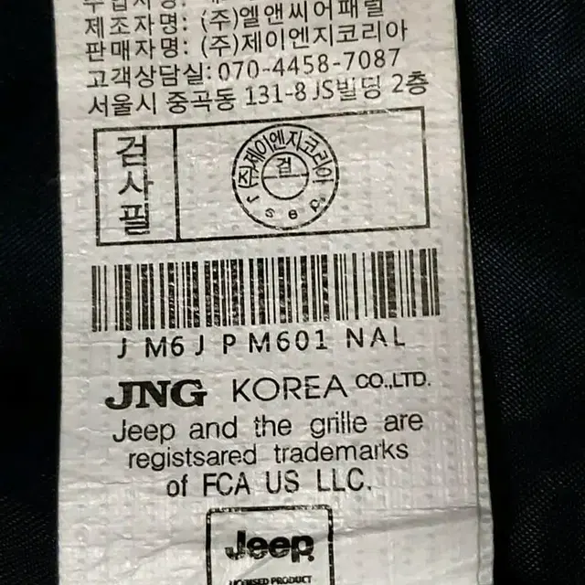 지프 Jeep 덕다운 경량 패딩조끼 남성L