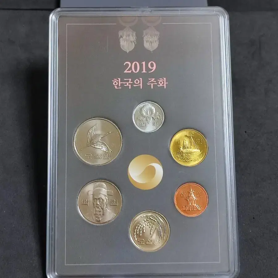 2019년 한국은행 민트 세트 완전 미사용