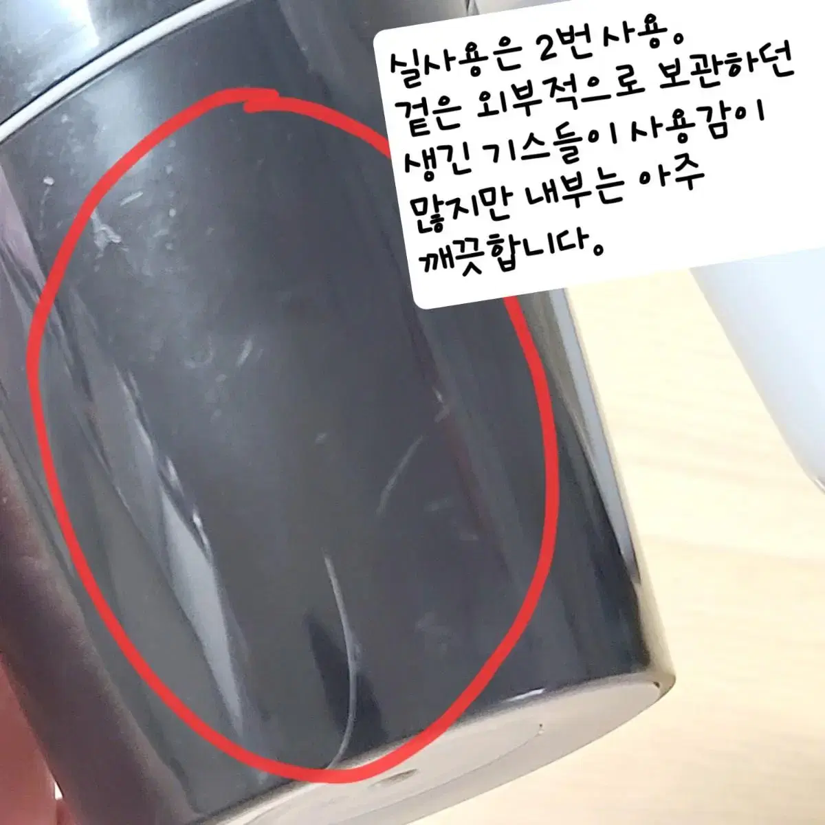 넘어지지않는 엣지머그 머그컵 텀블러