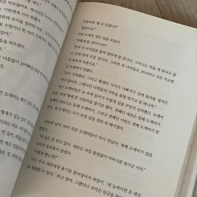 세계명작단편