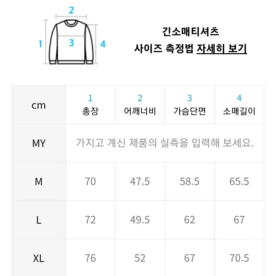 (새제품L)폴로 랄프로렌 플리스 기모크루넥 스웨트셔츠 오렌지 주황 맨투맨