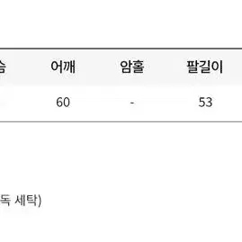 블랙핑크 아가일 가디건