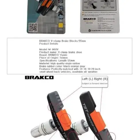 BRAKCO V브레이크 55mm