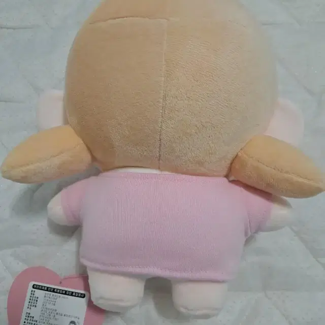 짱큰콩 봉제인형 28cm