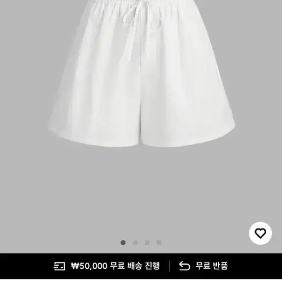 매듭 반바지 새상품