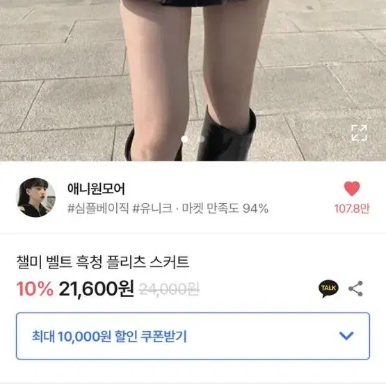 에이블리 교신