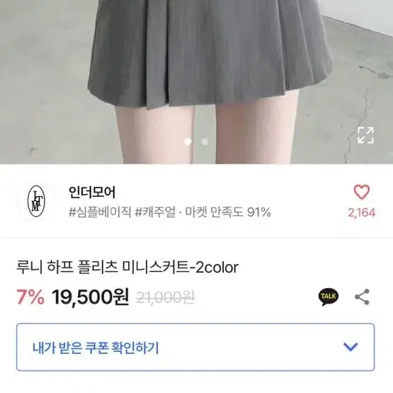 에이블리 교신