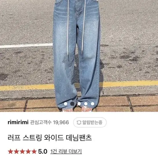 청바지