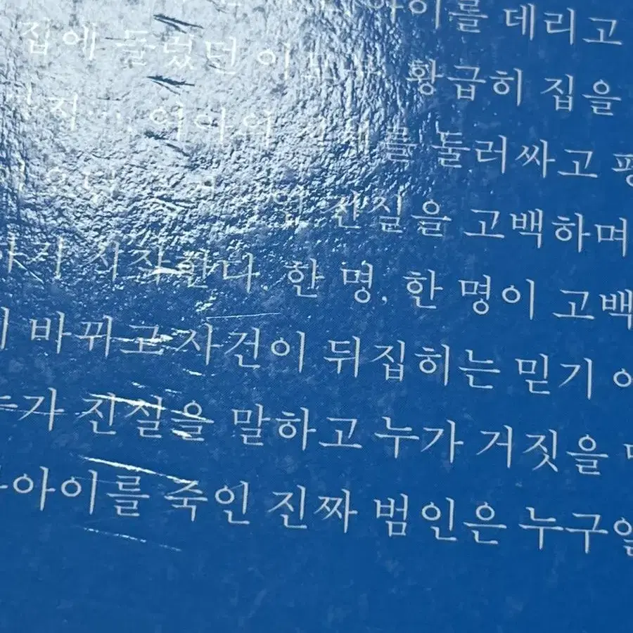 백광 1의들러리 나의비거니즘만화 저청소일하는데요 무나 무료나눔