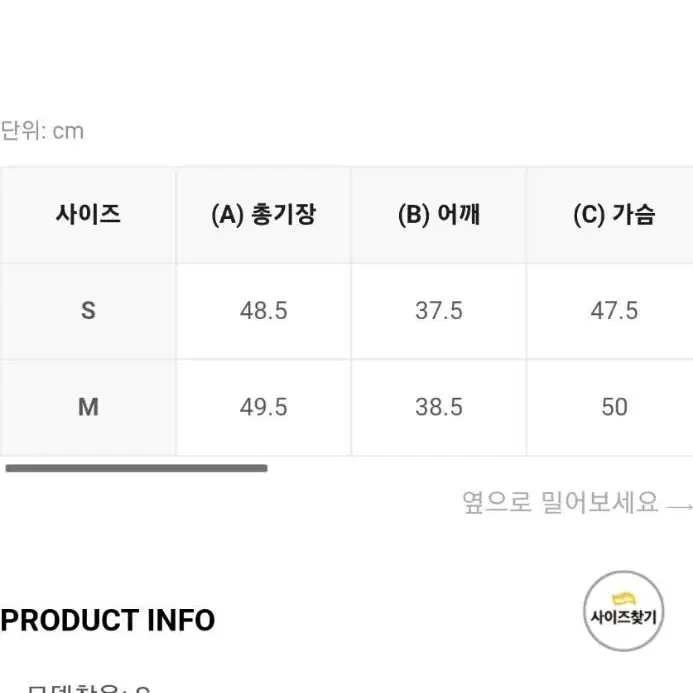 데님자켓