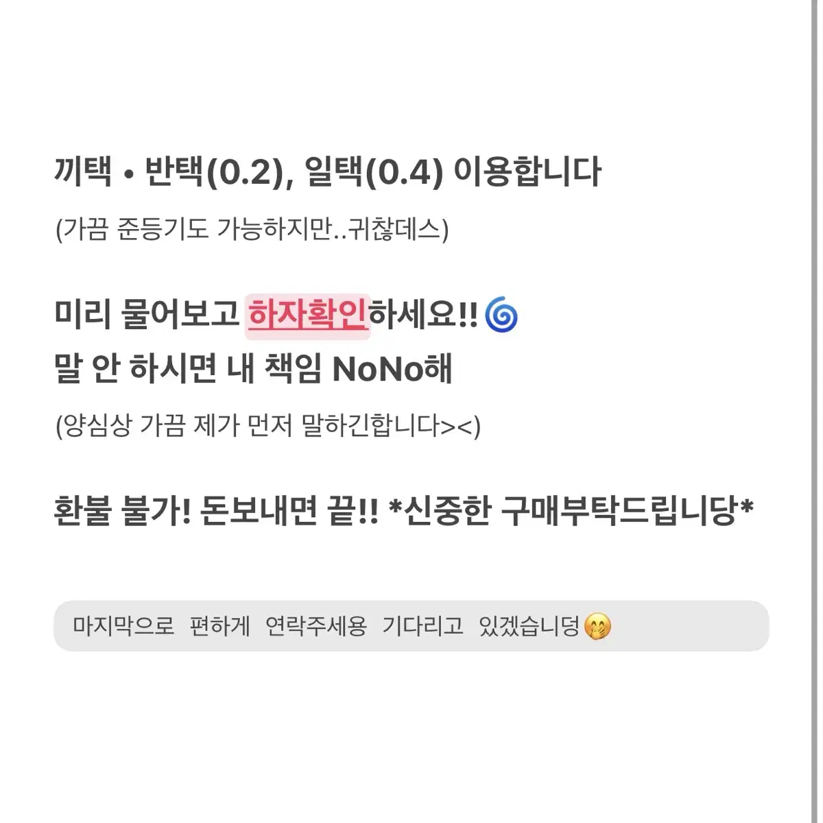 아이카츠 아이엠스타 보라 1기 3기 로즈 봉봉 별자리 세트 카드 판매