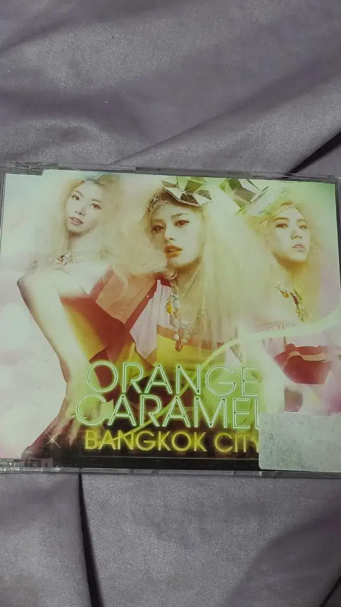 Orange Caramel Digital Single