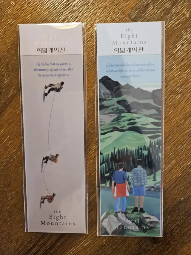 여덟개의 산 윈터 & 일러스트 pet 북마크 2종