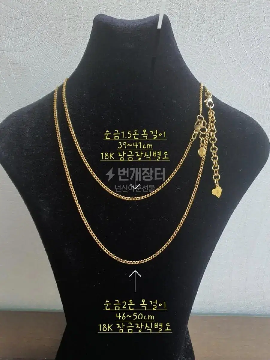 Solid gold 2-dollar necklace (18K decoration added separately)