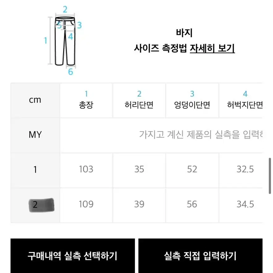 [새상품]본챔스 와이드 카고팬츠 핑크 2사이즈