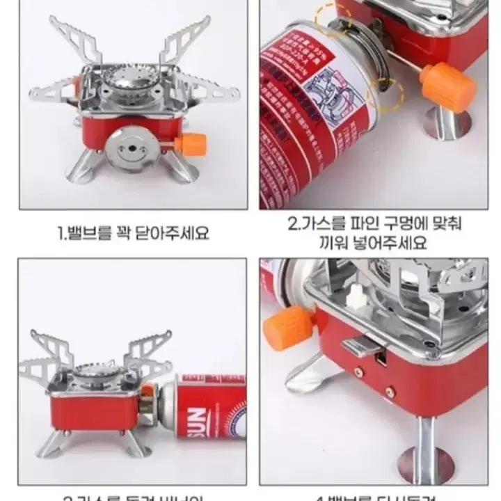 휴대용 캠핑 스토브 버너(새제품)