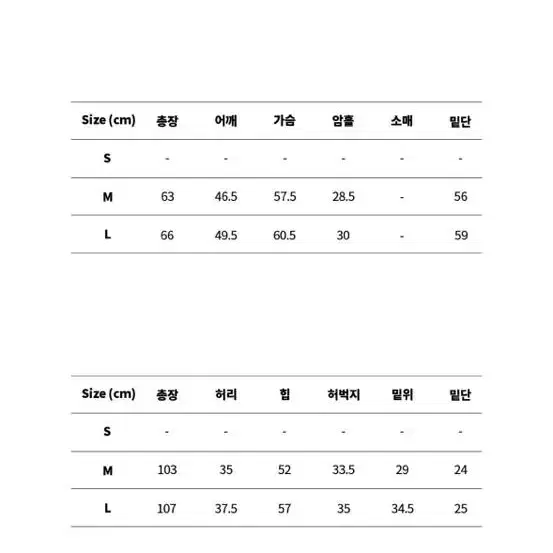 (세트) 헤임 리벳 턱 후디 스웻 베스트 + 팬츠 브라운