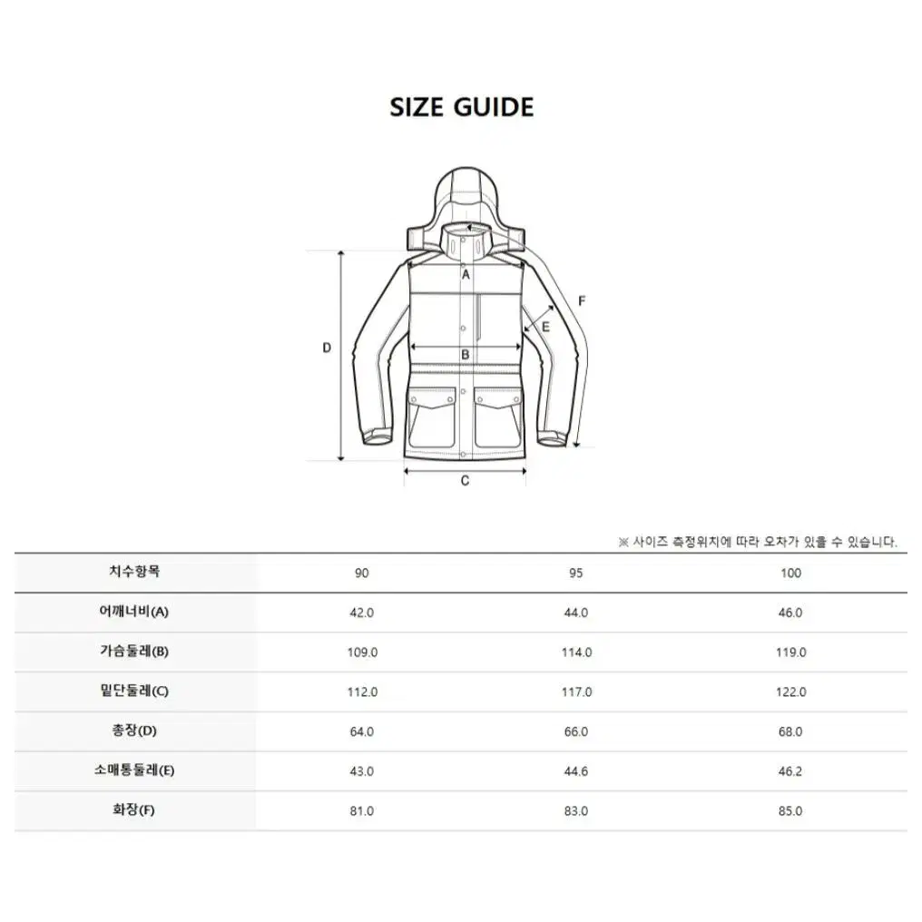 디스커버리 레스터G RDS 구스다운 여성 숏패딩