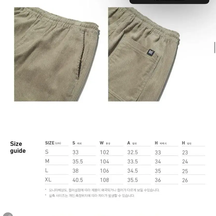 브라운브레스 TAG CORDUROY PANTS BEIGE M