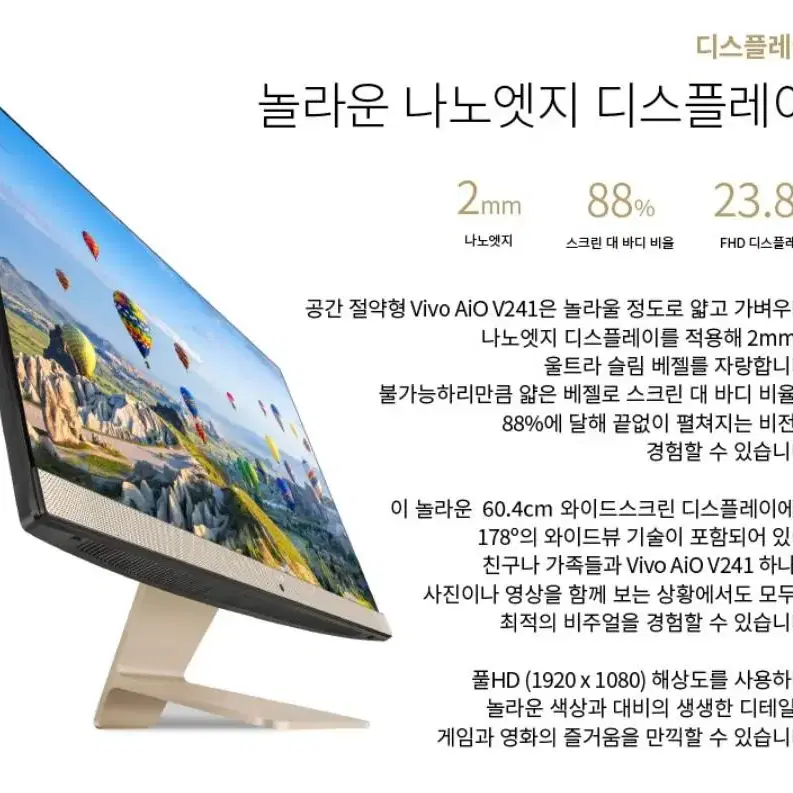 ASUS 24인치 i5-11세대 올인원 컴퓨터