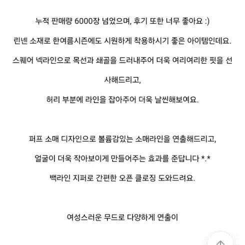 에이블리 린넨 체크 러블리 롱원피스free