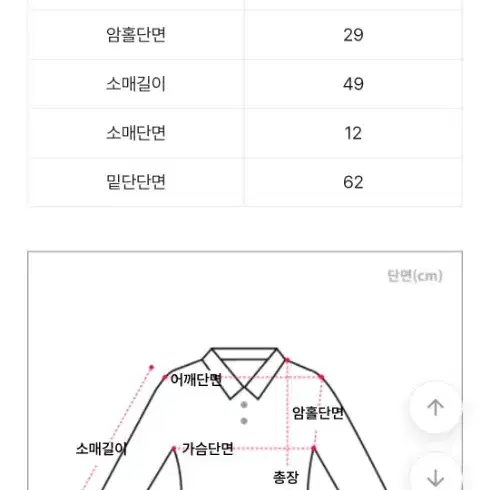 오버핏 거즈 체크남방블랙free