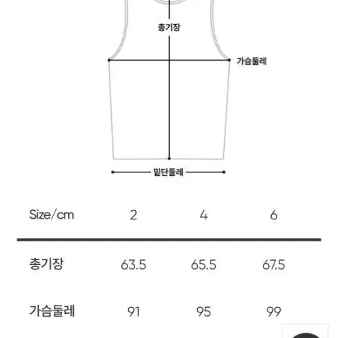 (새상품)안다르 슬리브리스 화이트