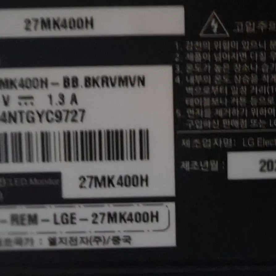 LG(27MK430H) IPS 27인치모니터