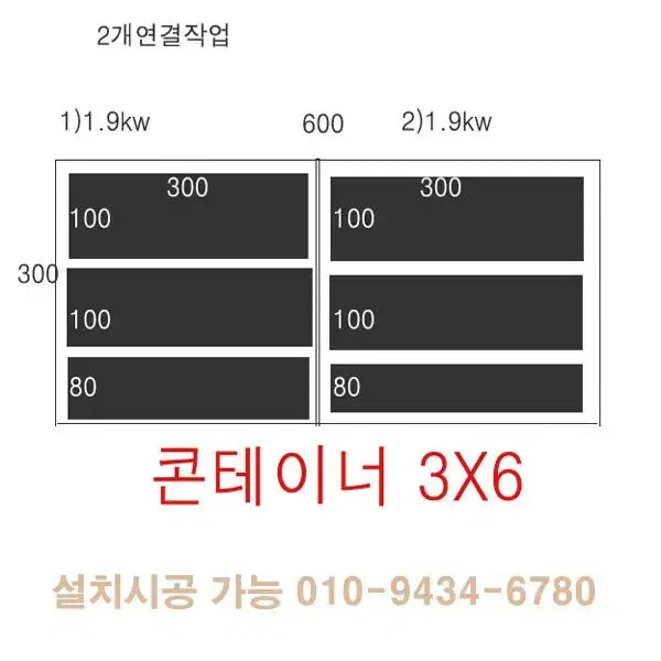 ptc전기난방필름 100x100cm