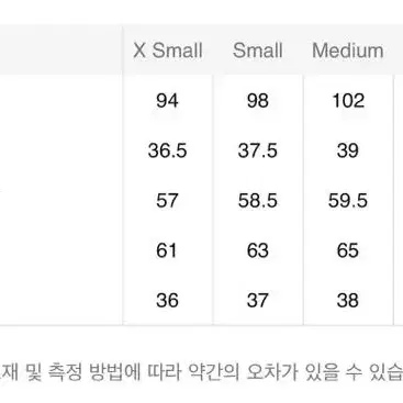 꼼데 스트라이프 셔츠