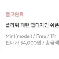 아뜨랑스 자체제작 원피스 free