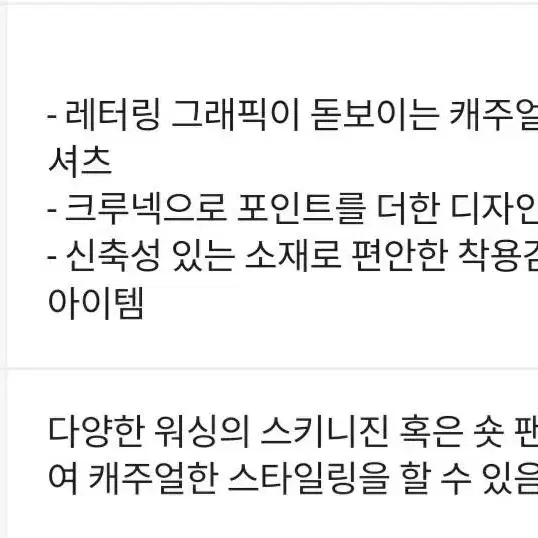 [새상품]보브(VOV) 레터링  그래픽 이지티셔츠