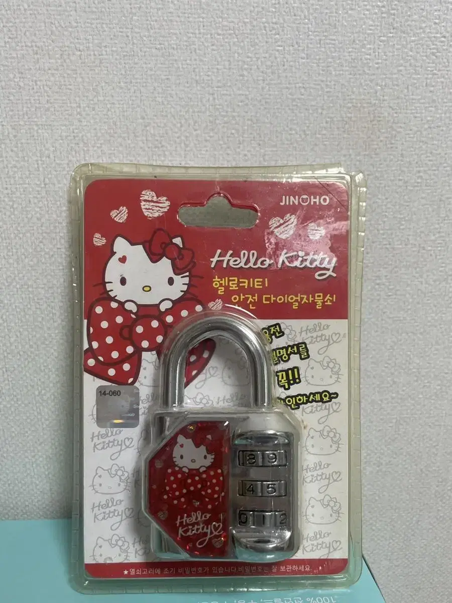 Classic Kitty Padlock