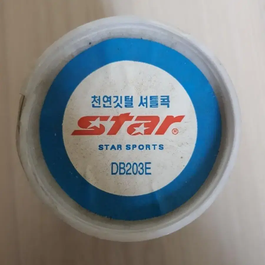 천연깃털 셔틀콕