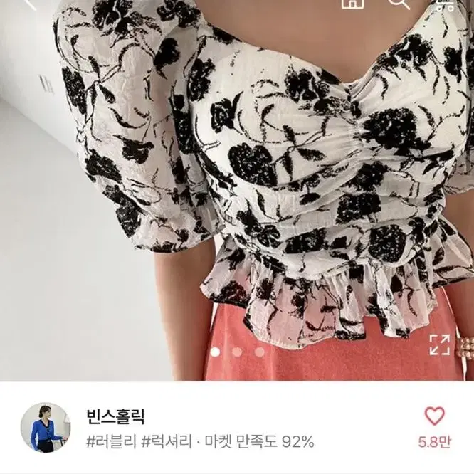 블랙 플라워 셔링 블라우스