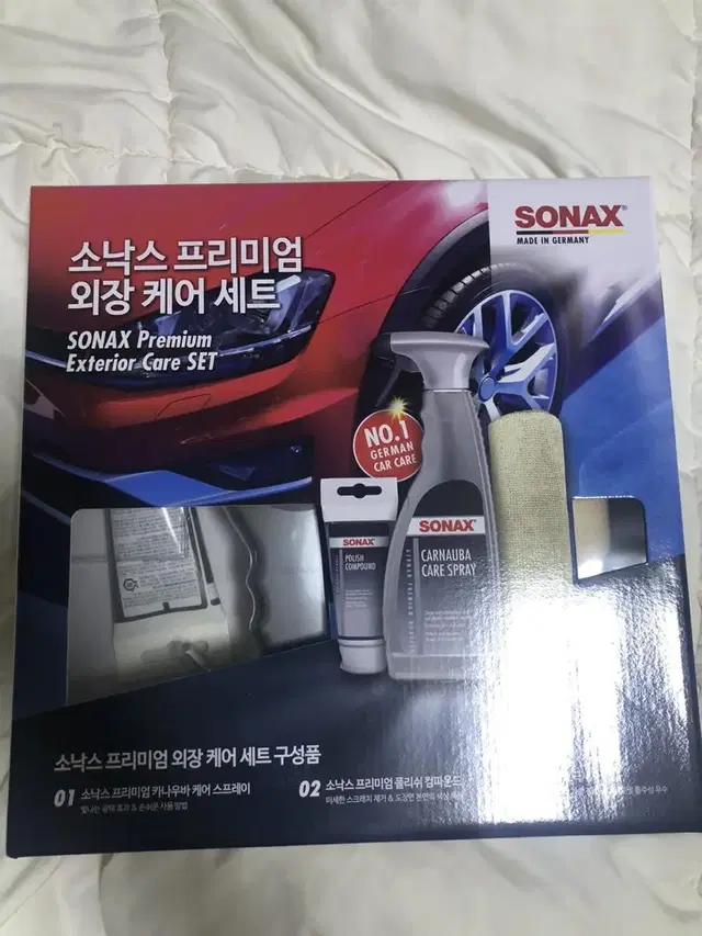 소낙스 프리미엄 지동차 외장케어