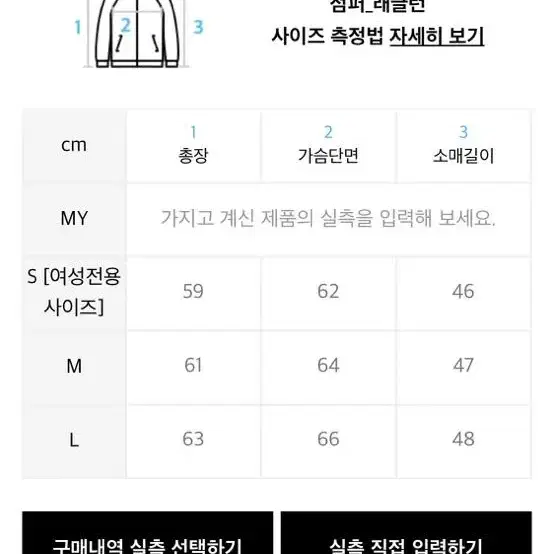 라퍼지스토어 시어 시어링 후드 밀크 소다 s