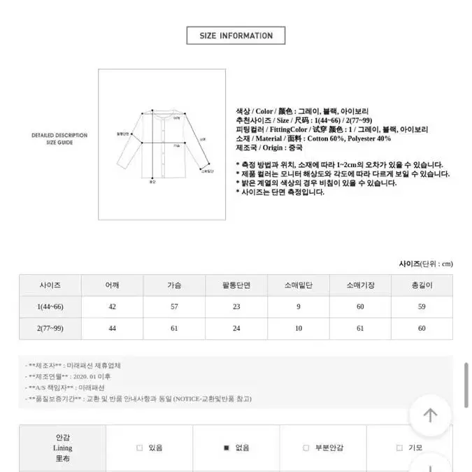 시크릿라벨 심플터틀넥벌룬니트가디건 77~99가능