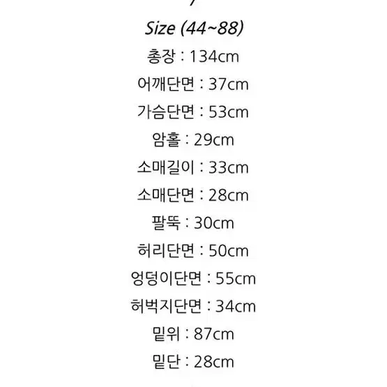 레이디레이디 레레 점프수트 리본 블랙 빈티지 빅사이즈 에이블리 정장 롱