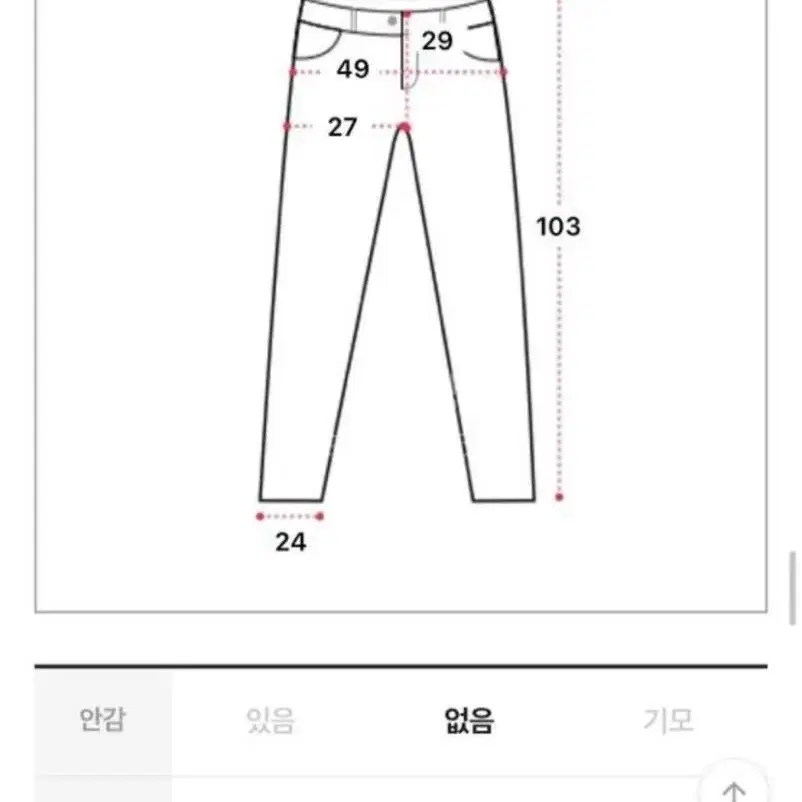 에이블리 Y2K 청바지