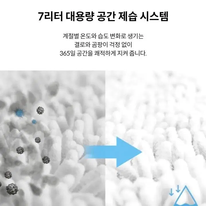 코웨이 스타일러5벌 s급