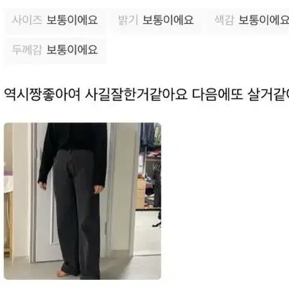 새상품 닉앤니콜 흑청 팬츠 바지 s