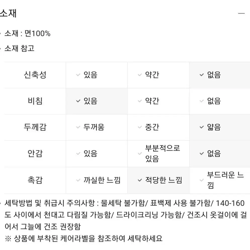 [새상품]보브(VOV)  아웃라인 스티치 버튼업 셔츠