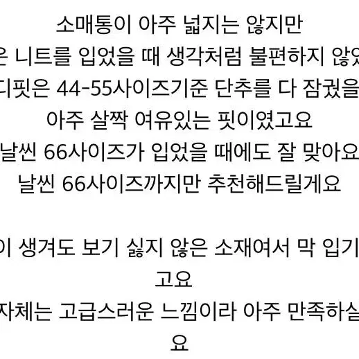 다운패딩 경량패딩