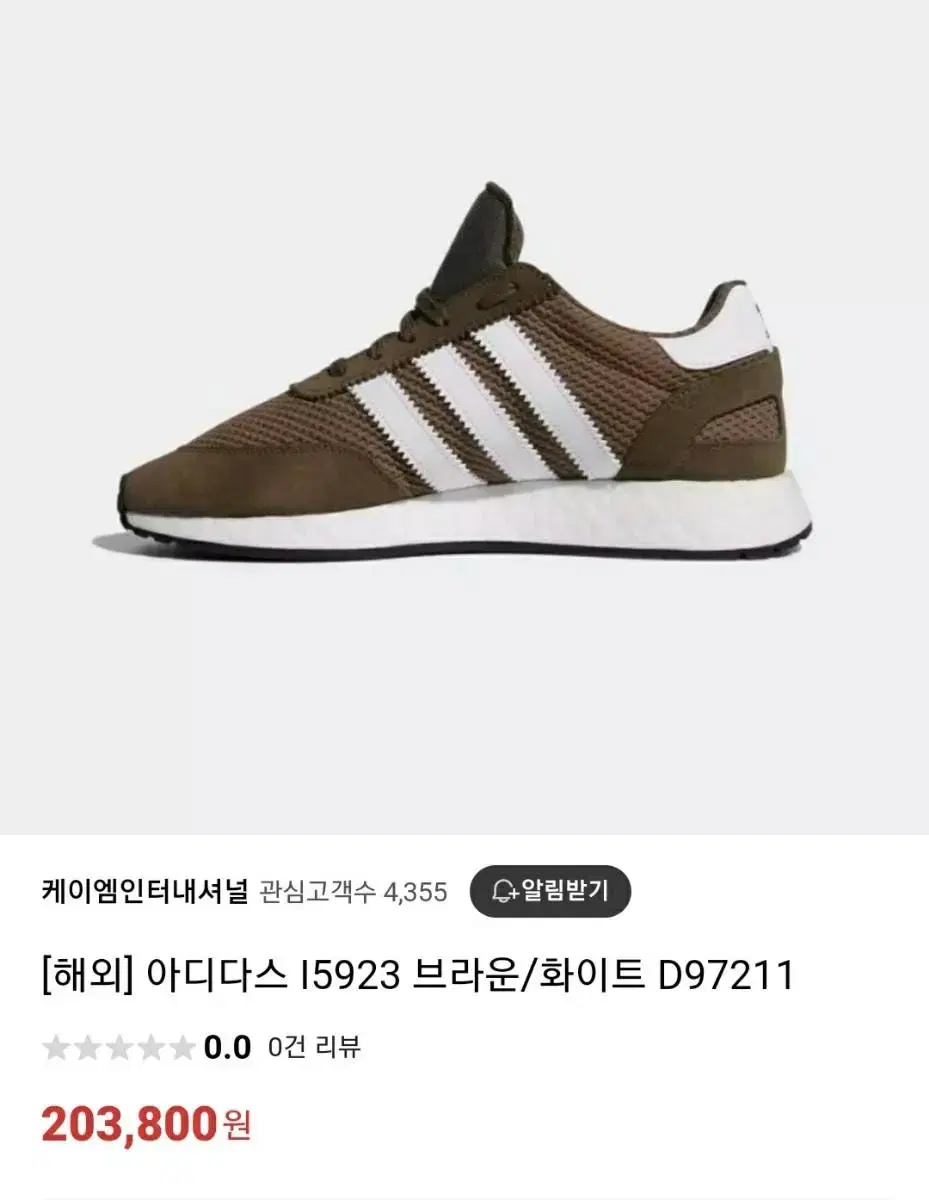 adidas d97211